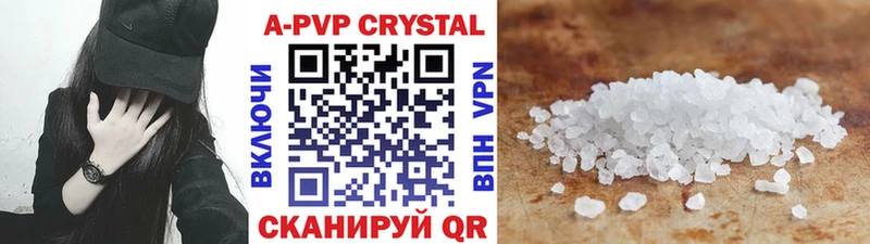 A-PVP VHQ  где купить наркоту  Лесосибирск 
