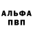 АМФЕТАМИН Розовый Luc Hildbrand