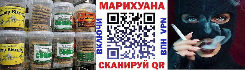 ОМГ ОМГ зеркало  Лесосибирск  Печенье с ТГК марихуана 