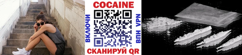 где продают   Лесосибирск  Cocaine Эквадор 
