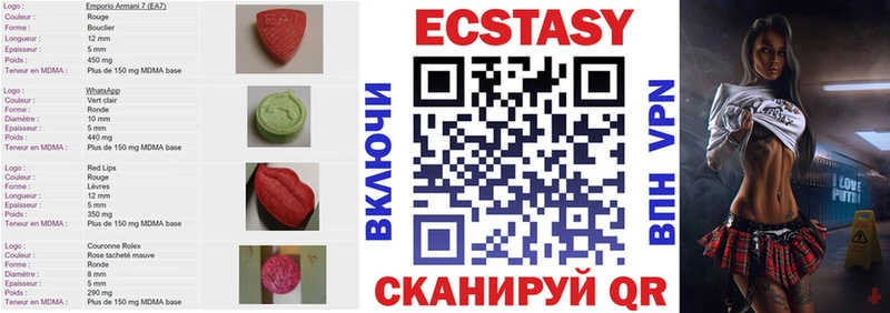 купить наркоту  Лесосибирск  Ecstasy Дубай 
