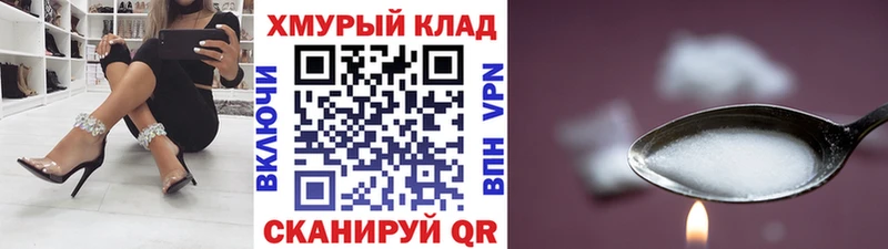 магазин наркотиков Лесосибирск ГЕРОИН хмурый