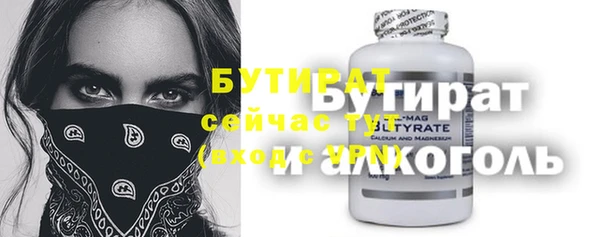 кокс Балабаново