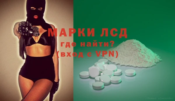 каннабис Балахна