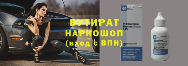 героин Баксан