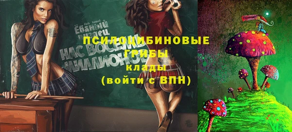 каннабис Балахна