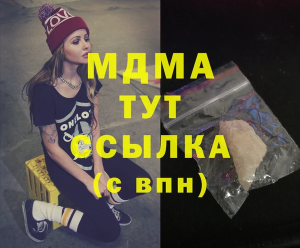 героин Баксан