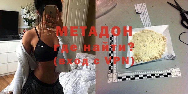 каннабис Балахна