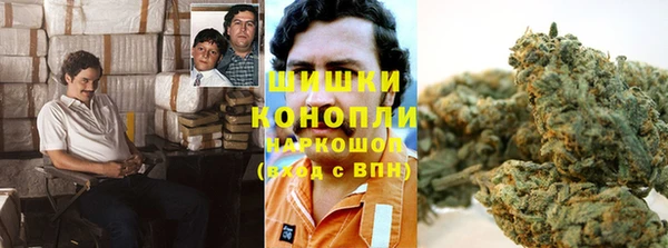 каннабис Балахна