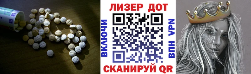 ЛСД экстази ecstasy  Лесосибирск 