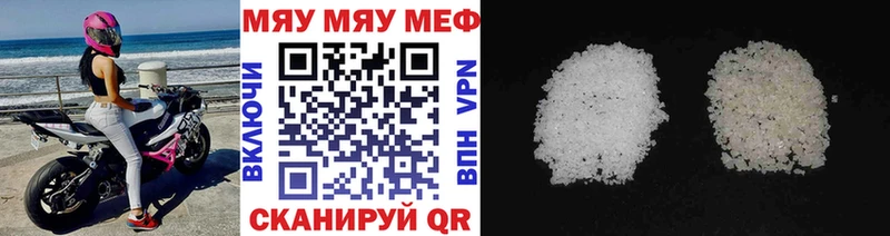 дарнет шоп  Лесосибирск  Мефедрон 4 MMC 