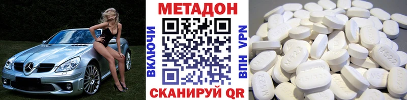 Метадон VHQ  Лесосибирск 
