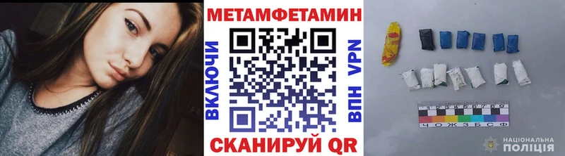 Первитин пудра  дарнет шоп  Лесосибирск 