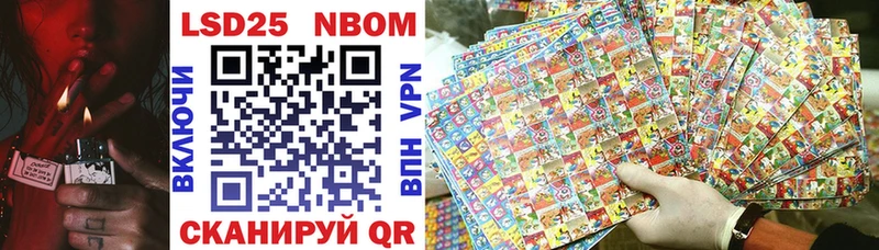 где купить наркотик гидра ТОР Марки N-bome 1500мкг Лесосибирск