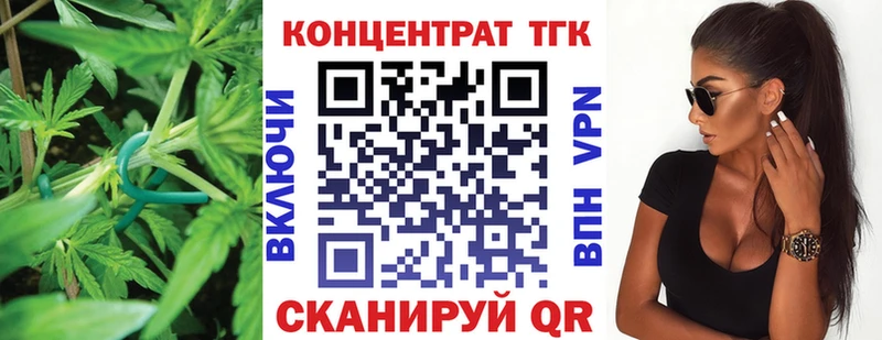 ТГК THC oil Лесосибирск